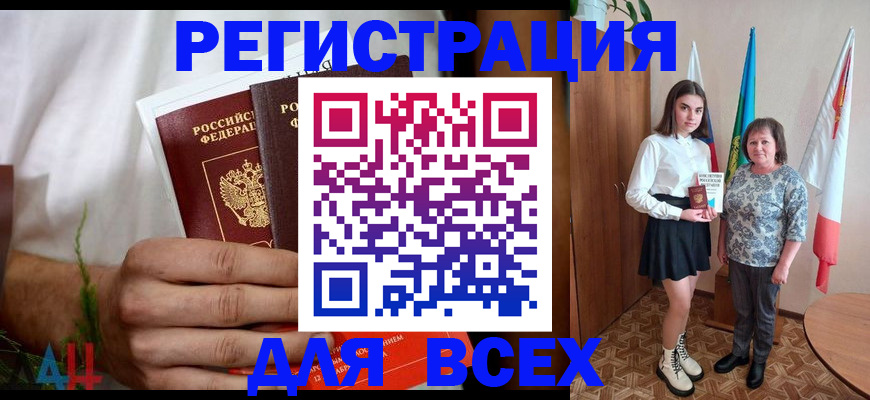 регистрация для дет. сада в Сергиевом Посаде